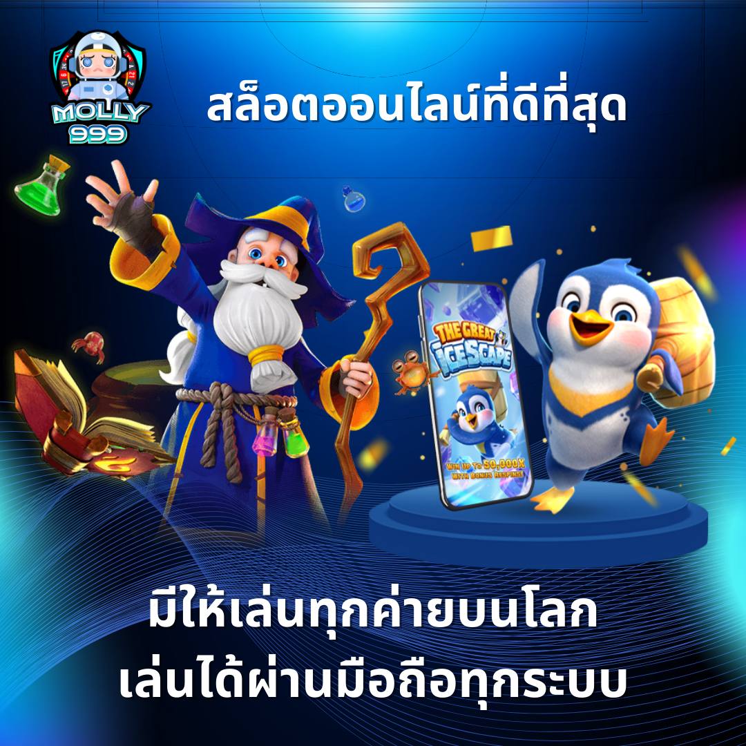 BOMBSLOT42 มาพร้อมโปรคืนยอด เสีย 5 %